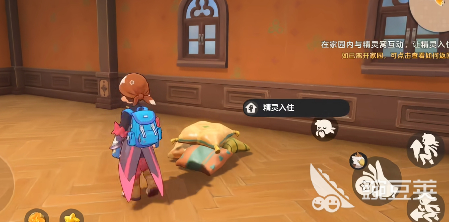 洛克王国世界家园种植玩法全解析 洛克王国世界家园偷菜技巧与互动乐趣截图