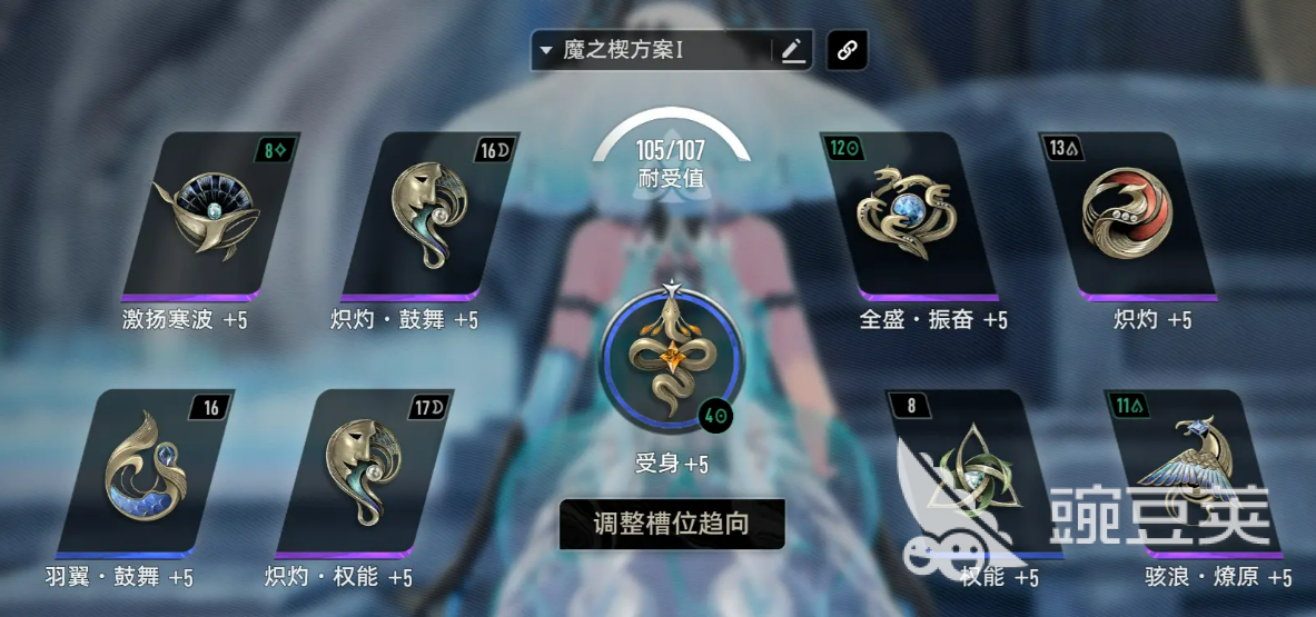 二重螺旋丽蓓卡配装分享 二重螺旋丽蓓卡最佳配卡方案截图