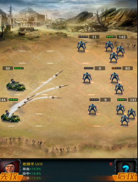 丧尸围城游戏手机版大全