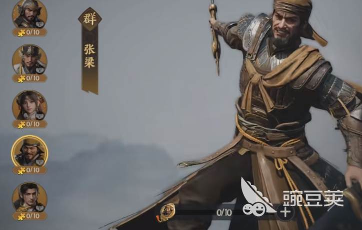 三国群英传策定九州 黄巾盾阵容玩法全解析  
三国群英传策定九州 黄巾盾战术搭配与实战技巧指南截图