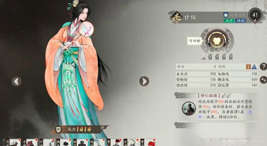 三国望神州三望女将怎么样 三国望神州女将玩法推荐