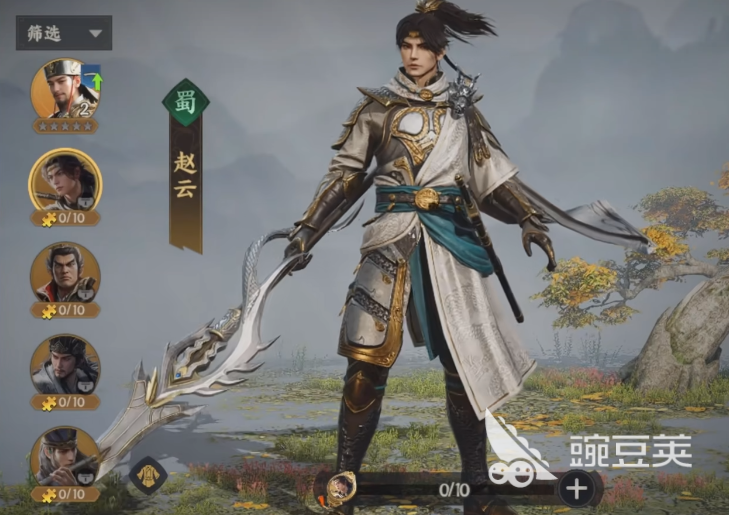 三国群英传策定九州 赵云阵容搭配思路解析  
三国群英传策定九州 赵云组队策略与实战安卓APP截图