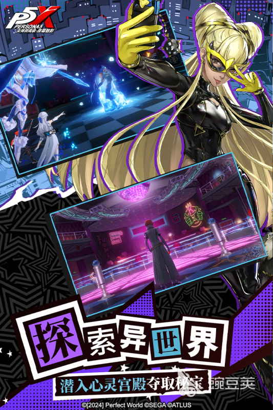 2025年最受期待的日本RPG四大神作分享 高品质游戏精选