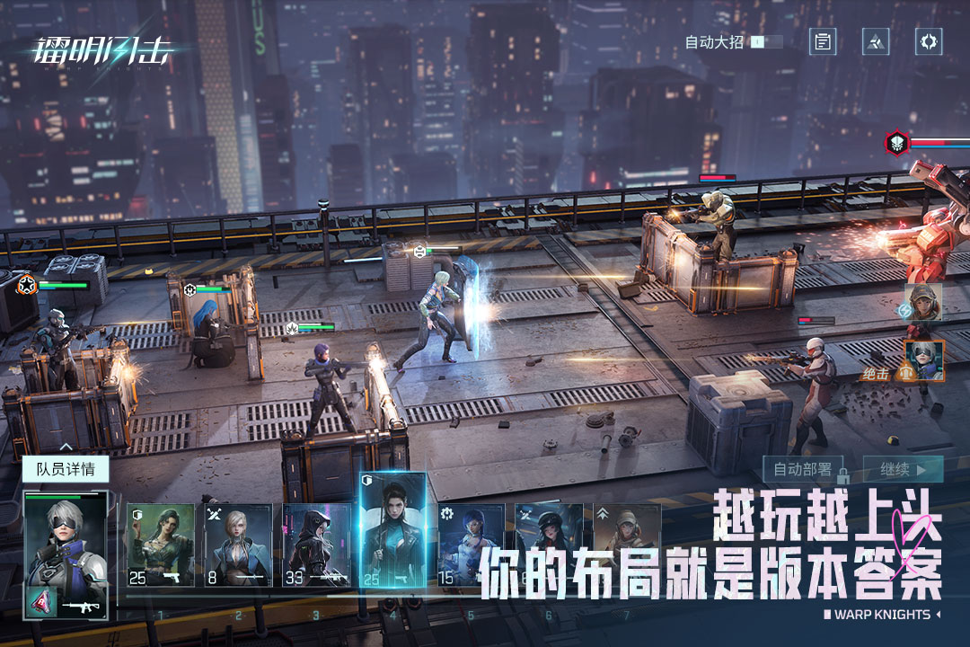 2025高品质的沐瞳科技游戏分享 值得下载的沐瞳科技出品的游戏手机版推荐截图