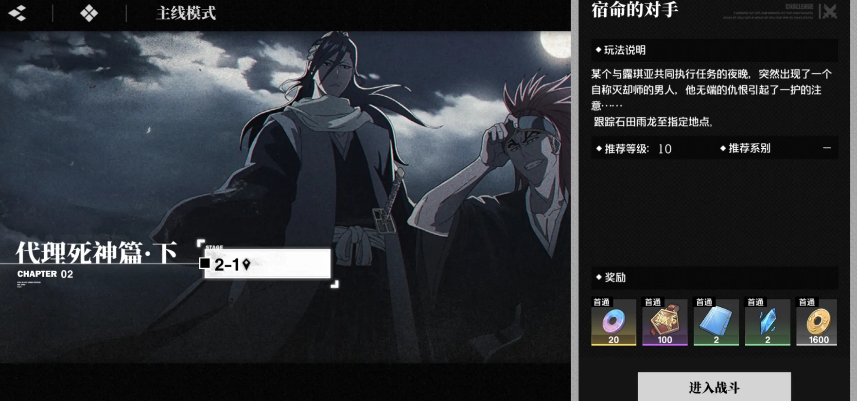 境界刀鸣廷选灵玉获取方法合辑 境界刀鸣廷选灵玉怎么获得