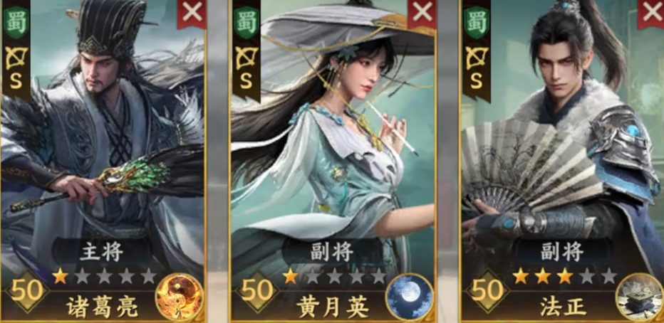 三国群英传策定九州斗智弓成员推荐 三国群英传策定九州斗智弓队盘点