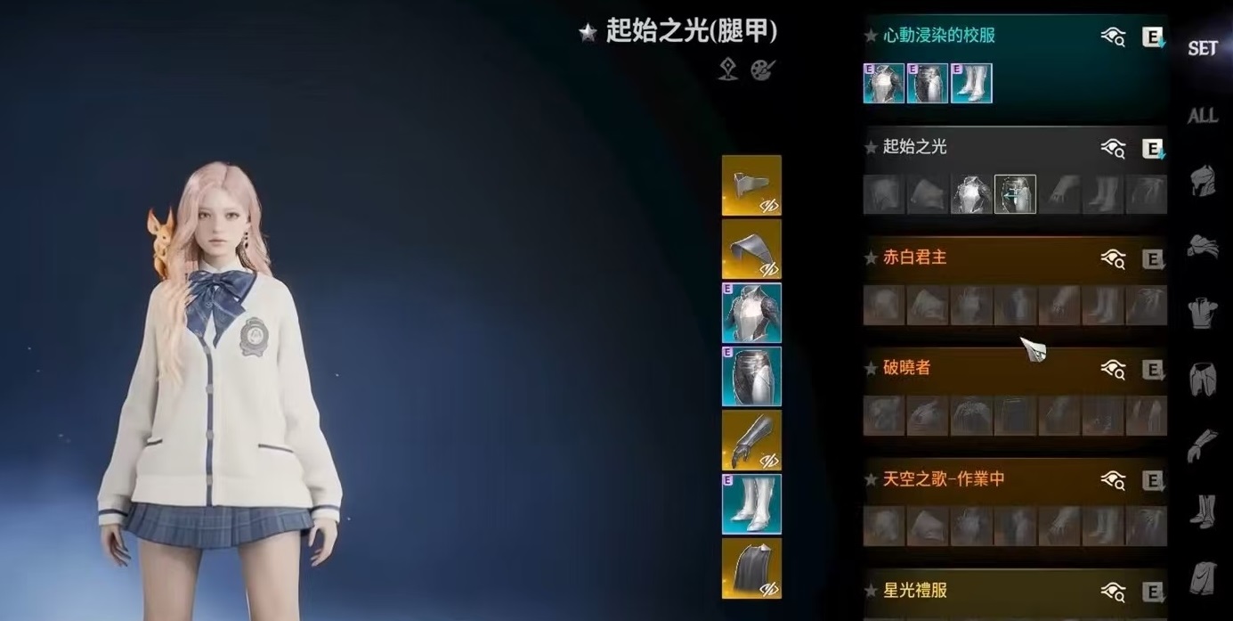 AION2外观怎么获得 AION2外观获取方式盘点截图