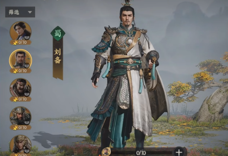 三国群英传策定九州刘备阵容分享 三国群英传策定九州刘备阵容怎么搭配