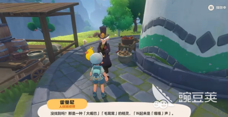 洛克王国霍曼尼精灵任务全教程:轻松完成任务的详细步骤