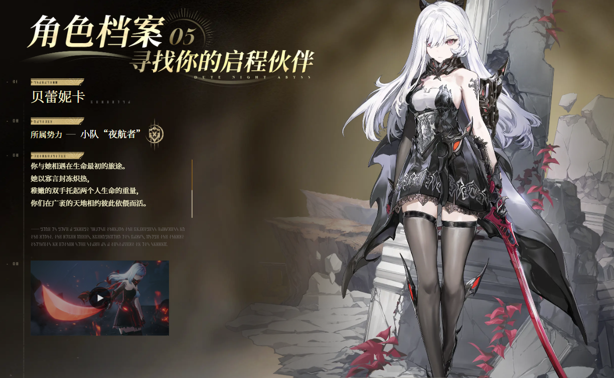 二重螺旋国际服加速器怎么选 二重螺旋国际服加速器下载链接分享截图