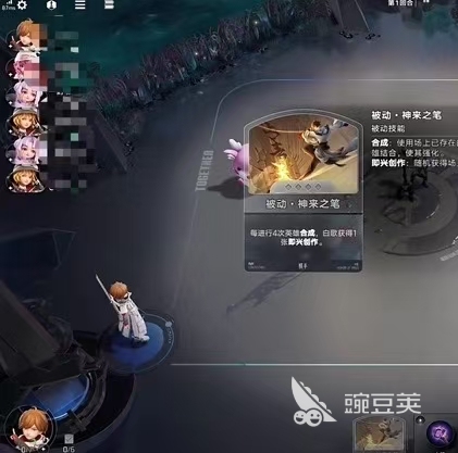 王者荣耀万象棋2025上线时间预测 王者荣耀万象棋公测时间最新消息截图