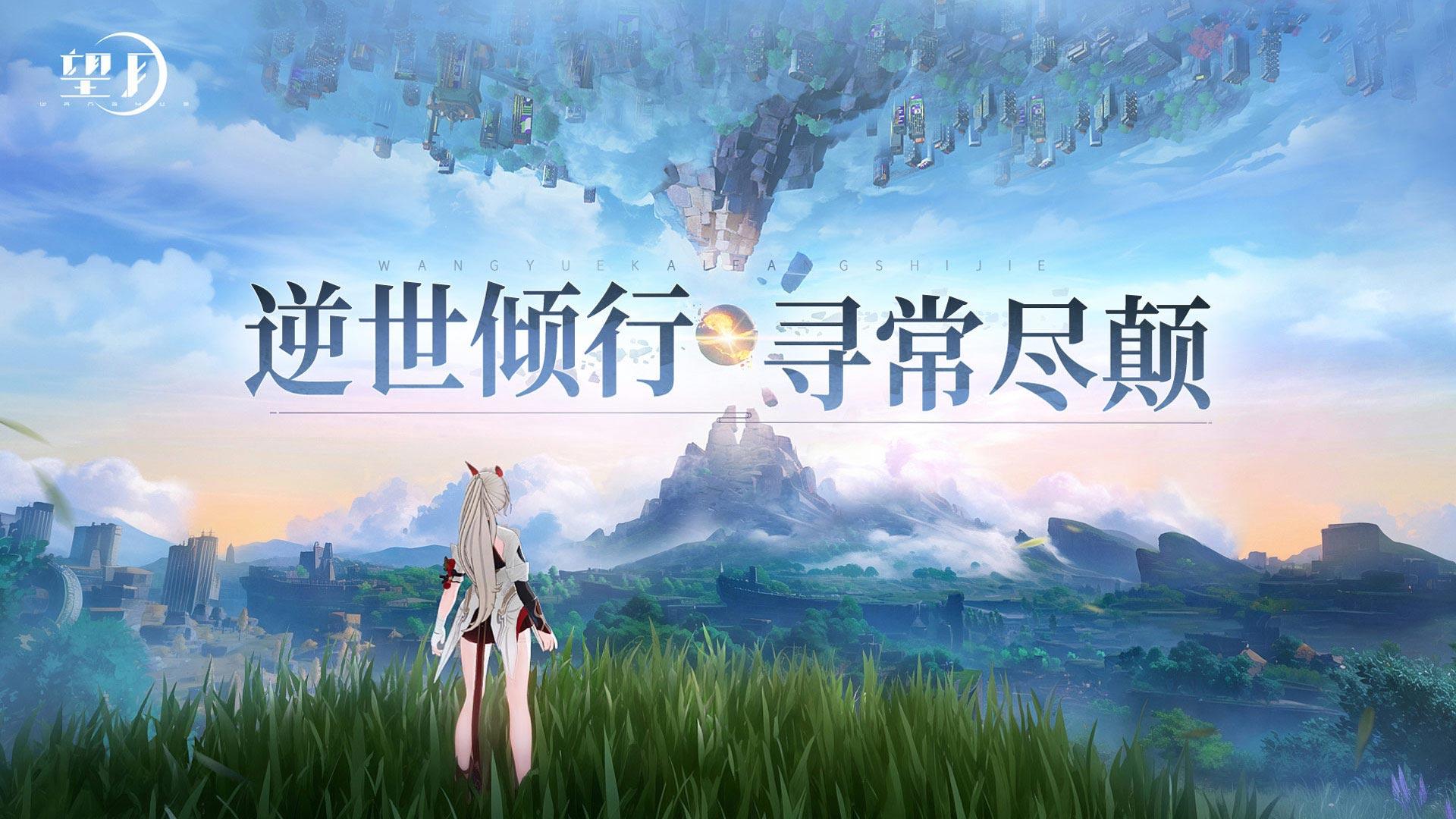 手机上有什么好玩的3a大作