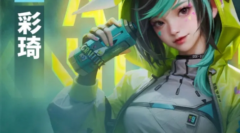 镭明闪击彩琦如何搭配阵容 镭明闪击彩琦阵容搭配指南