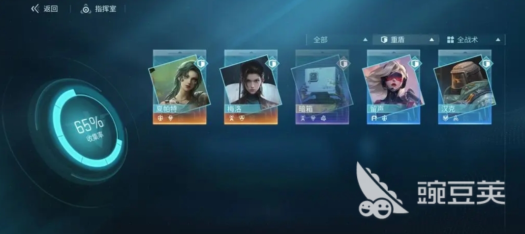 镭明闪击成就怎么获得 镭明闪击成就获取方法详解截图