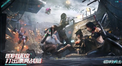 镭明闪击时装如何获取 镭明闪击时装获取方法