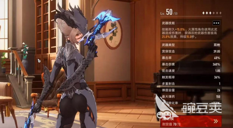 二重螺旋武器全解析 二重螺旋最强武器分享指南截图