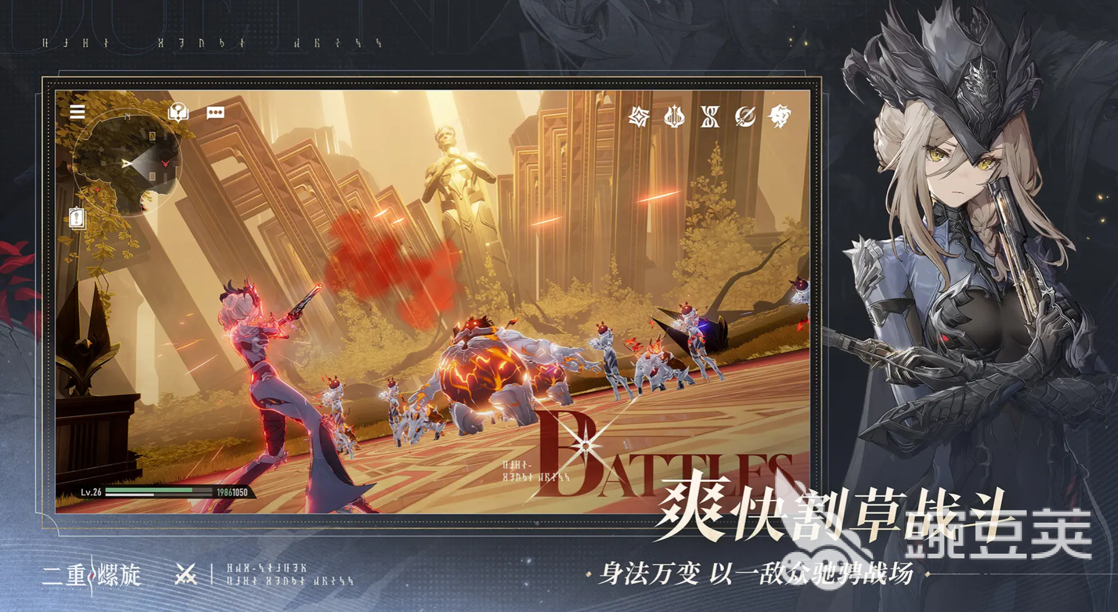 二重螺旋商店购买教程 二重螺旋商店怎么购买截图