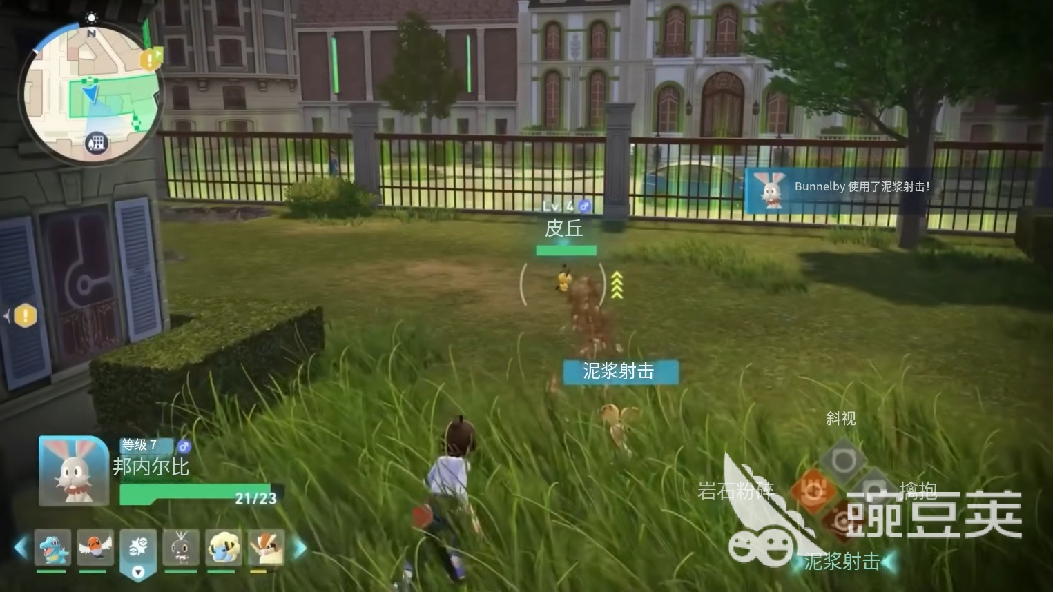 宝可梦传说Z-A中皮丘如何进化?详细进化方式推荐