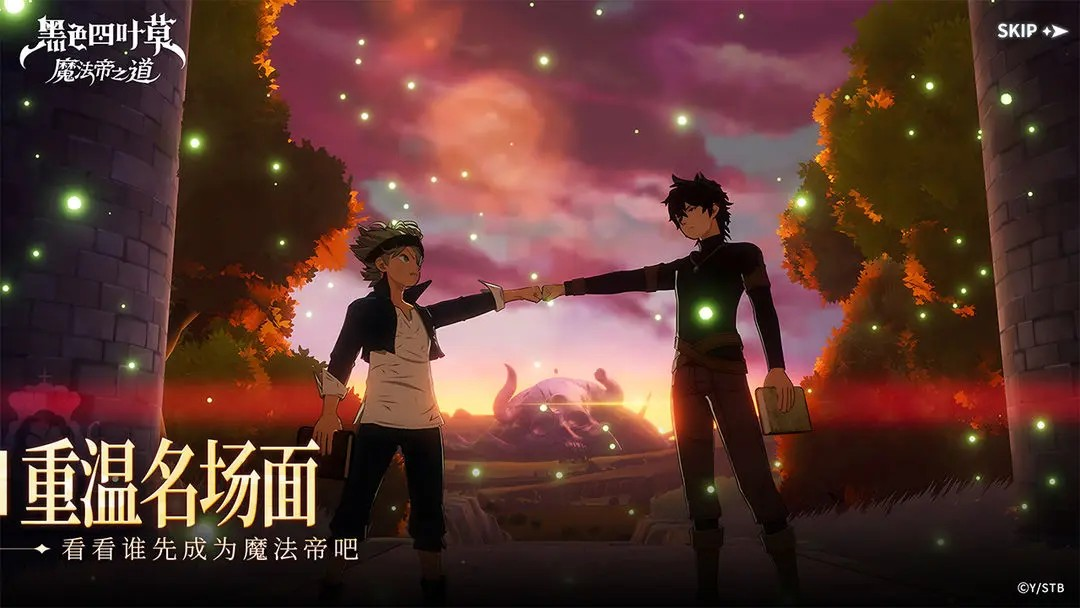 黑色四叶草魔法帝之道主线任务盘点 黑色四叶草魔法帝之道主线任务教程截图