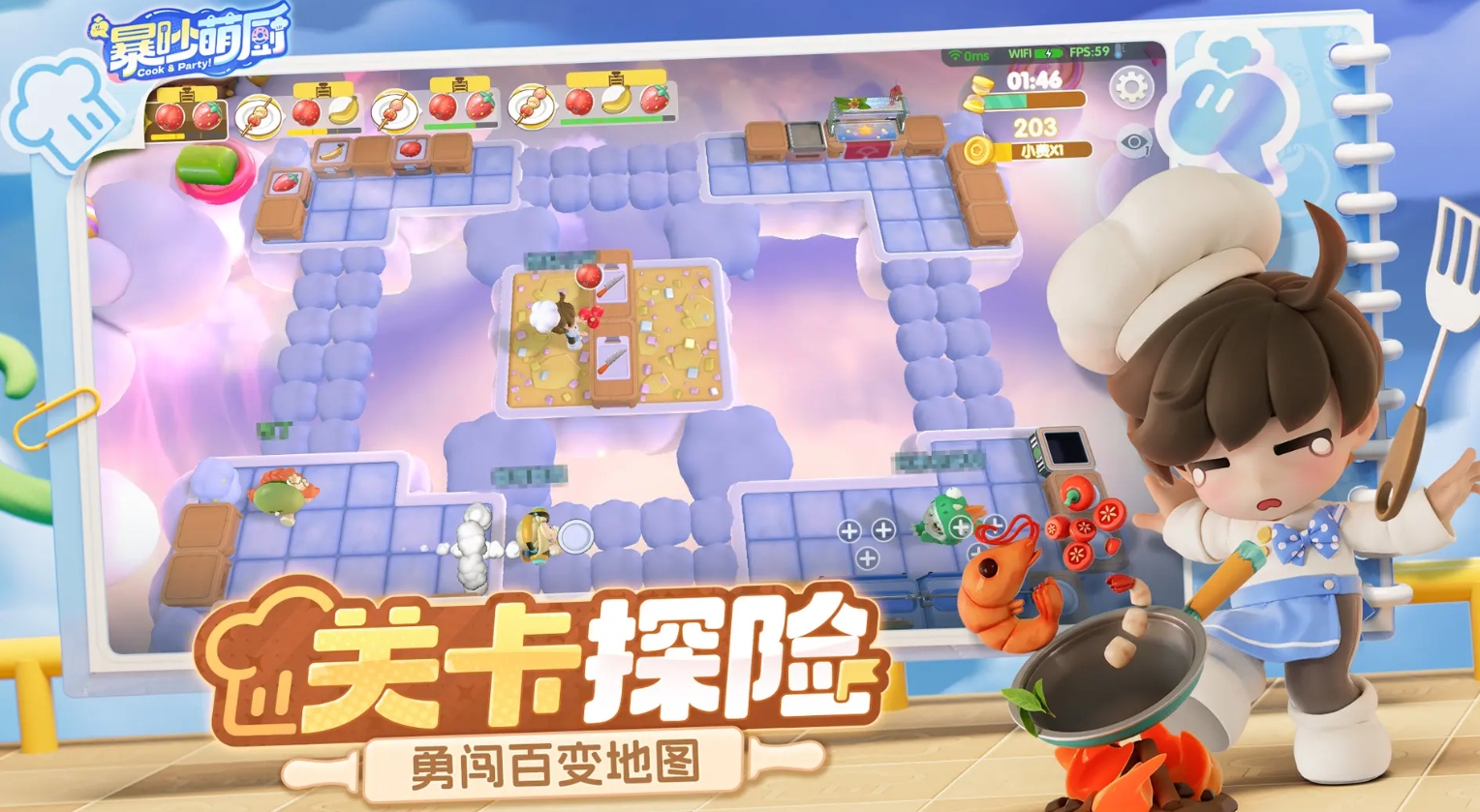 比较能带动气氛的游戏有哪几款 2025能够带动气氛的游戏手机版分享截图