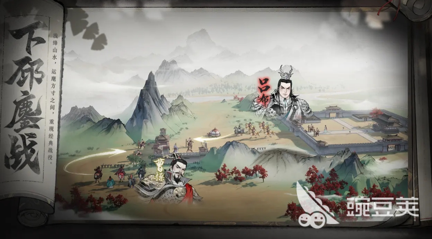 三国望神州每日必做指南 三国望神州游戏手机版日常任务全教程截图