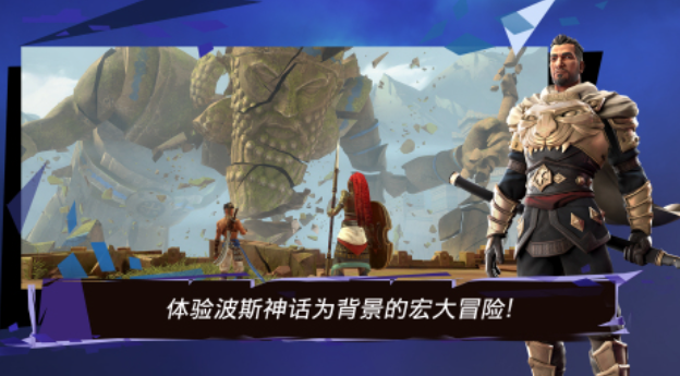 耐玩的波斯王子游戏下载 火爆的的波斯王子游戏分享2025截图