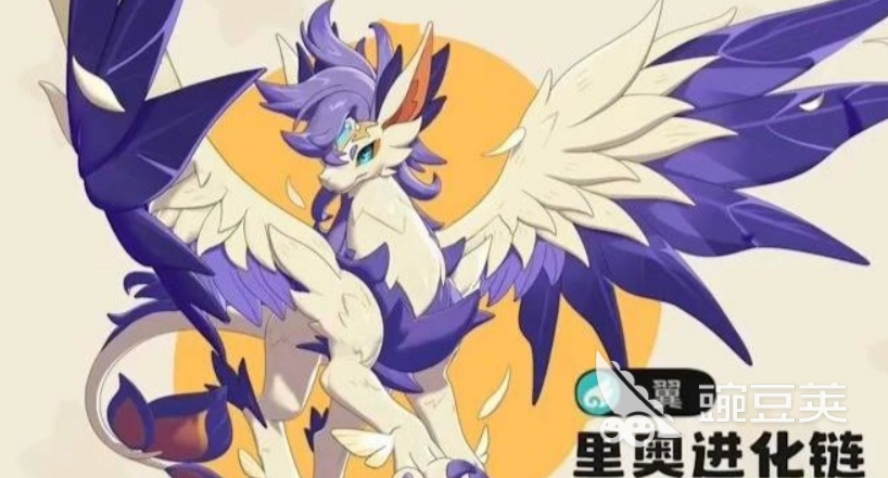 洛克王国世界翼王配队怎么搭配 洛克王国世界翼王阵容分享与实战技巧截图