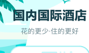 飞机app有没有 火爆的买机票软件分享