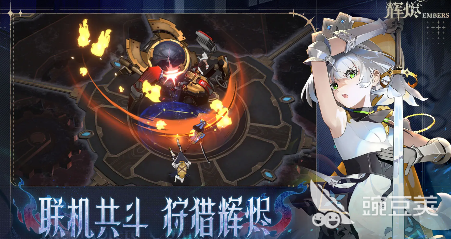 辉烬SSR角色有哪几款 辉烬游戏手机版强力SSR角色分享截图