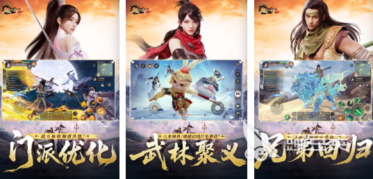 2025高人气完美世界游戏手机版分享 受欢迎的完美系列游戏介绍截图