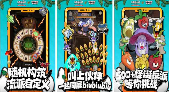 2025年最好玩的情侣游戏分享 榜单下载及耐玩两个人互动游戏介绍截图