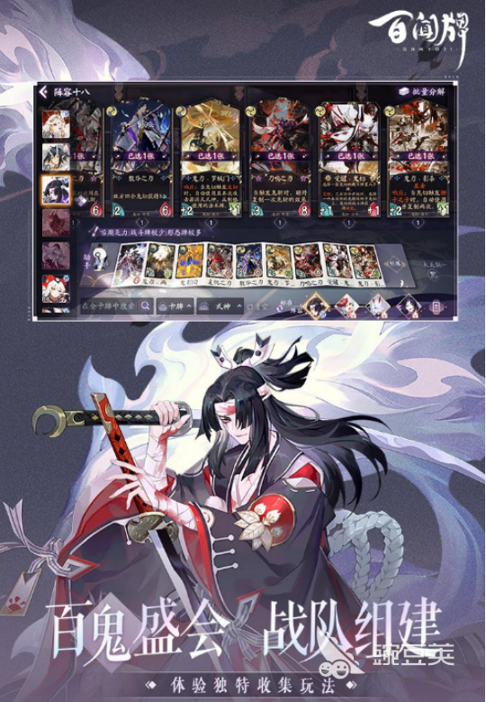 阴阳师相似游戏手机版分享 2025年高人气和风RPG手游榜单合集截图