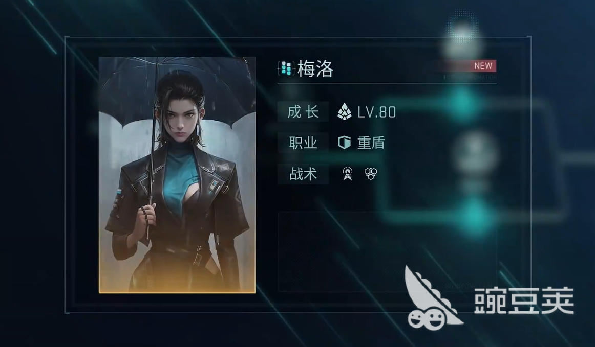 镭明闪击侧击流派怎么玩 镭明闪击侧击玩法全解析截图