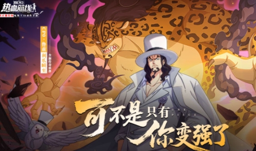 好玩的奇妙冒险jojo游戏前五 耐玩奇妙冒险jojo游戏介绍2025截图