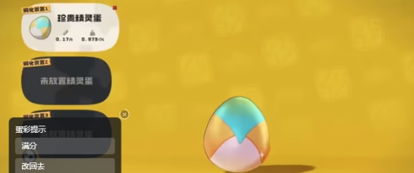 洛克王国世界能够搬砖吗 洛克王国世界搬砖玩法