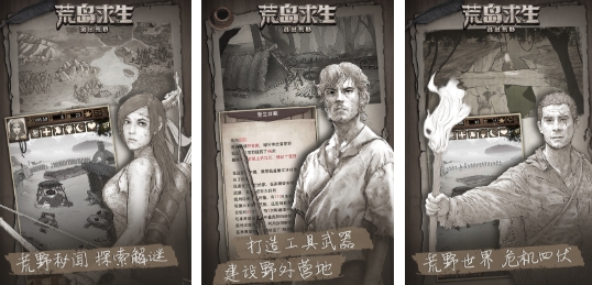 经典的游戏手机版饥荒榜单合集 相似饥荒的游戏下载分享2025截图