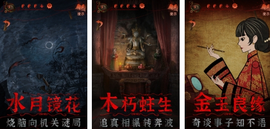 人气较高的纸人游戏合辑 必玩的纸人游戏榜单合集2025截图