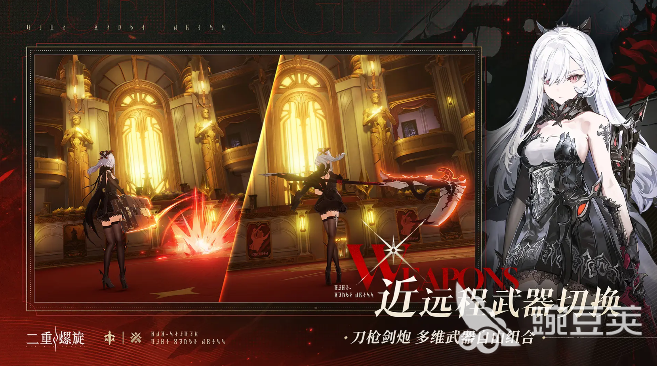 二重螺旋手枪选择指南 二重螺旋手枪如何挑选更合适截图