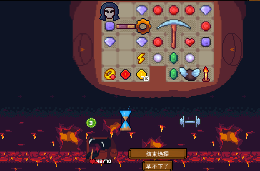 背包英雄手机版十字镐好用吗 背包英雄手机版十字镐武器详解