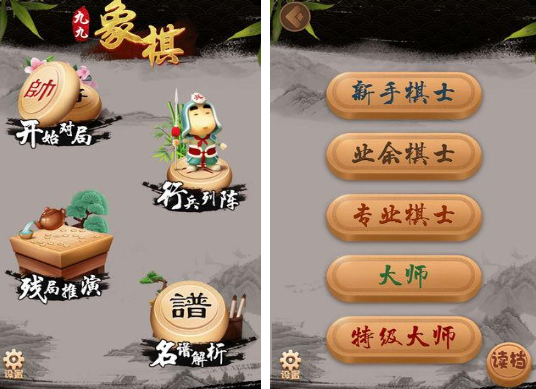 必玩的中国象棋游戏下载