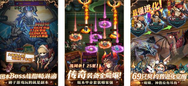 2025火热的不用网络游戏下载 值得体验的单机游戏榜单截图