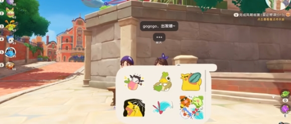 洛克王国世界莫逆之交怎么玩 洛克王国世界莫逆之交玩法指南