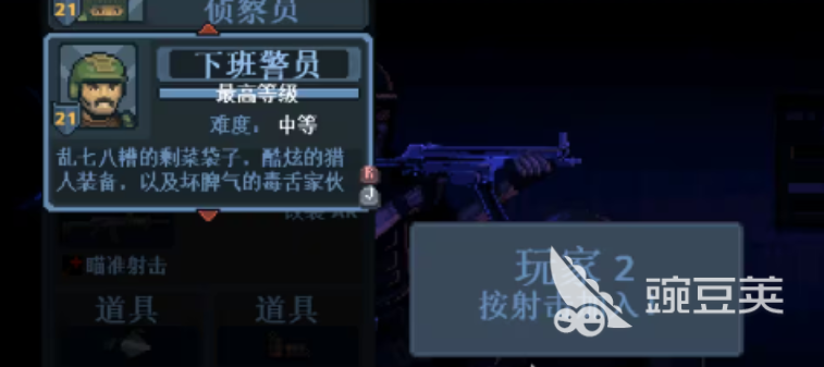 破门而入行动小队摩天营救全关卡通关技巧 破门而入行动小队摩天营救高难度挑战玩法详解截图