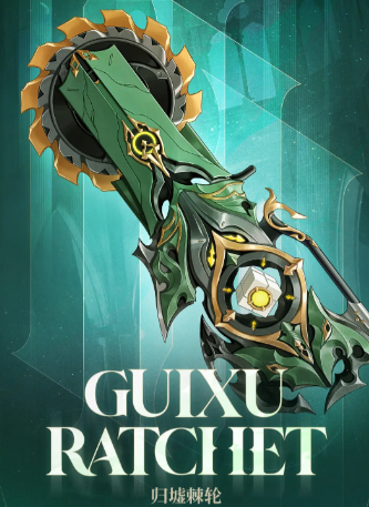 二重螺旋归墟棘轮强度怎么样 二重螺旋归墟棘轮强度盘点