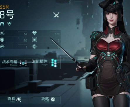 镭明闪击ssr角色哪些好 镭明闪击ssr角色榜单合集