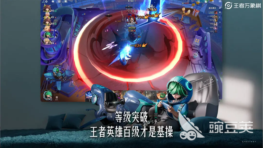 王者荣耀万象棋是自走棋吗 王者荣耀万象棋玩法详细盘点截图