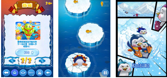 有趣的企鹅游戏下载分享 榜单3企鹅游戏before_12025截图