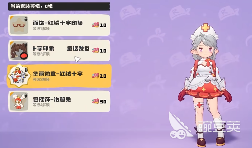 洛克王国世界服装积分卡获取方法合辑