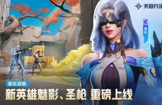 高人气的网易新游戏手机版前五 耐玩的网易游戏榜单合集2025截图