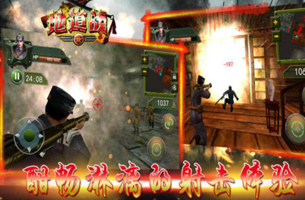 相似于不用网络游戏地雷战手机版有哪几款 有趣的战争游戏介绍2025截图